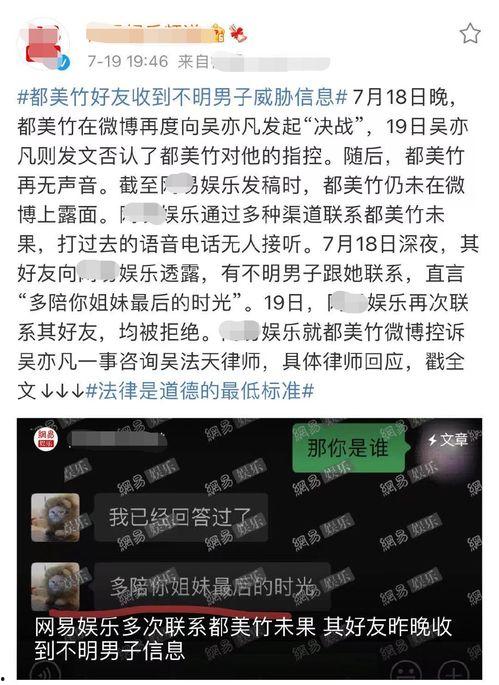 新闻姐爆料联系,揭秘事件背后惊人真相